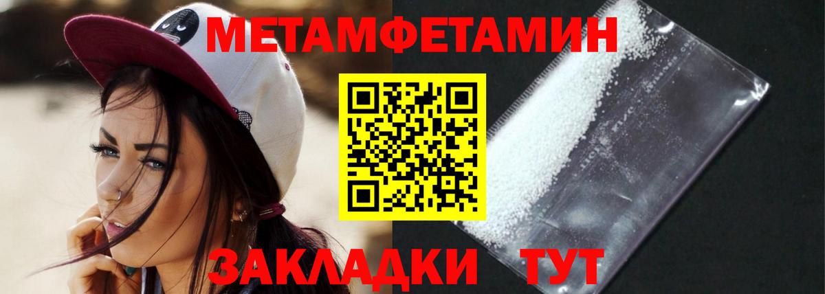АМФ Розовый Нововоронеж
