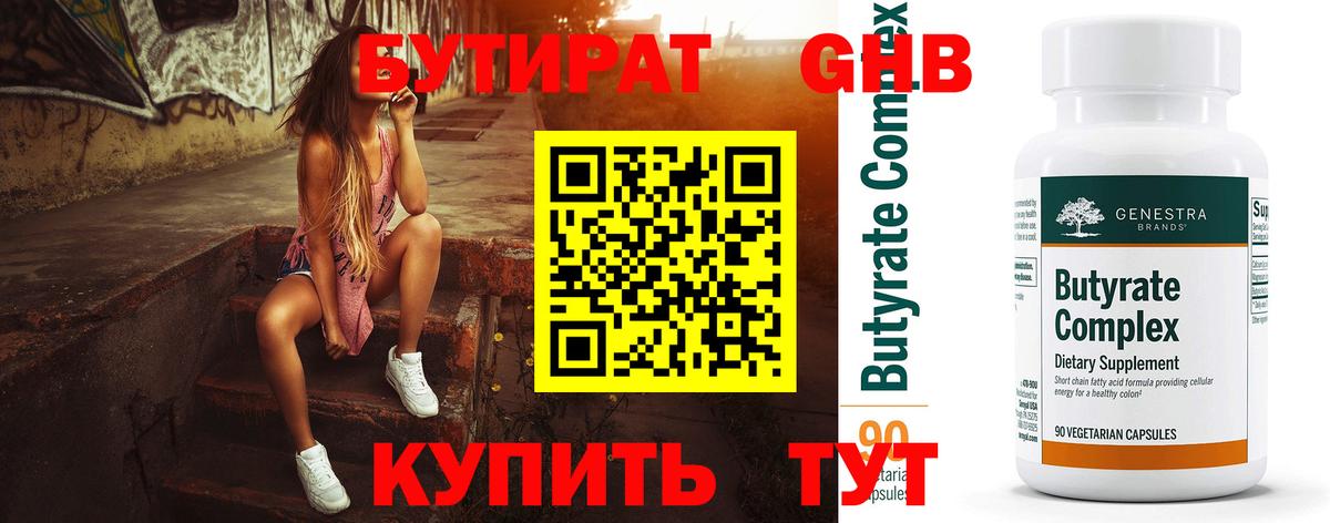 Кодеин Нововоронеж