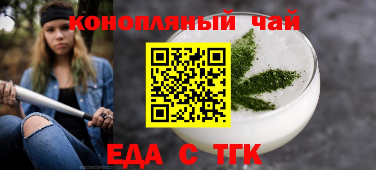 Canna-Cookies конопля Нововоронеж