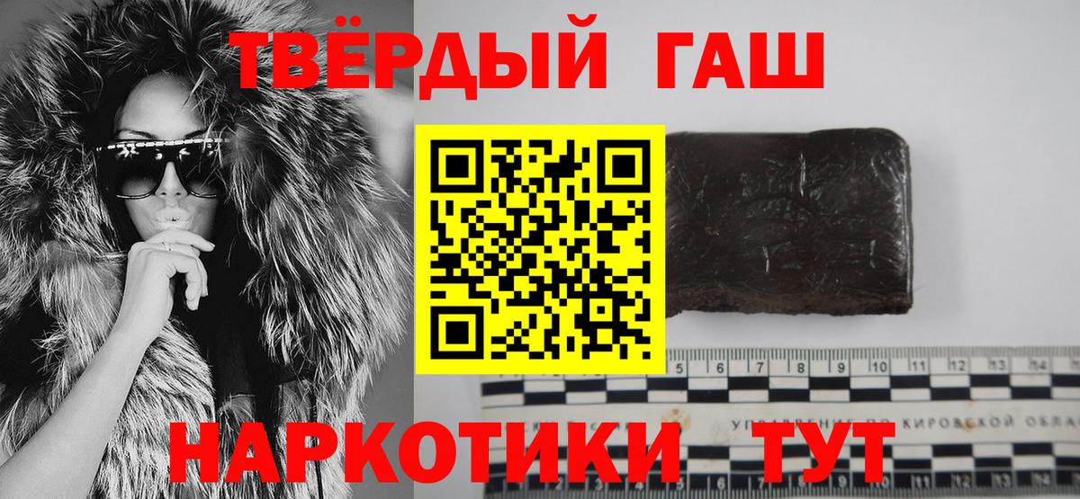 Нововоронеж  Гашиш  Вход с VPN  Гашиш Ice-O-Lator 