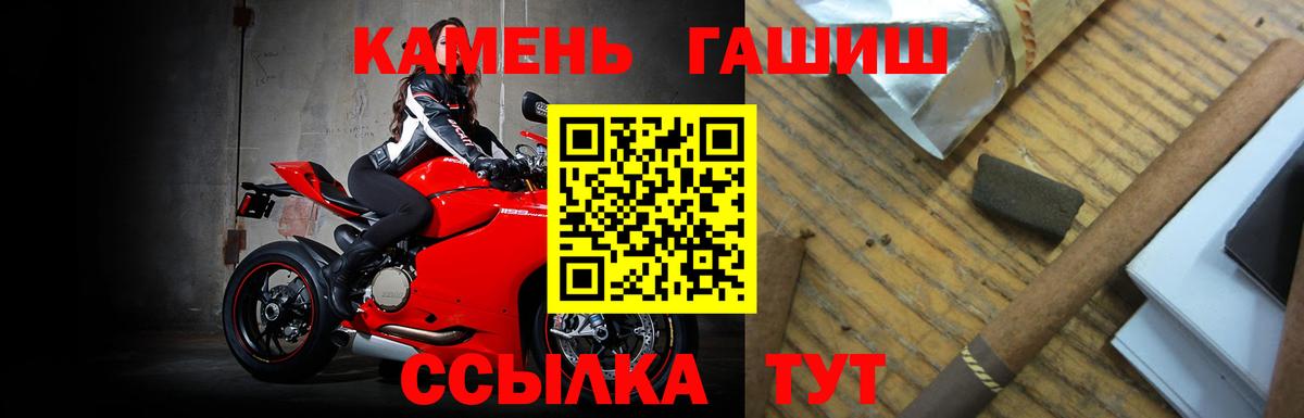 ГАШИШ Ice-O-Lator Нововоронеж