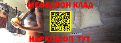 стаф Иваново