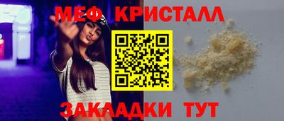 стаф Иваново