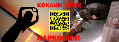 стаф Иваново