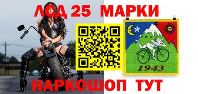 стаф Иваново