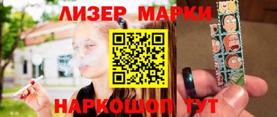 стаф Иваново