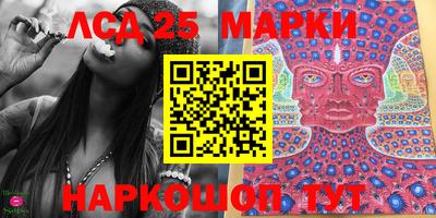 стаф Иваново