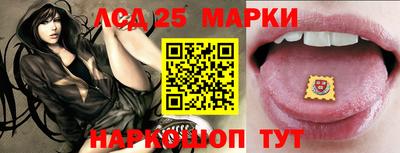 стаф Иваново