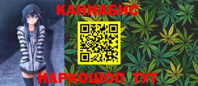 стаф Иваново