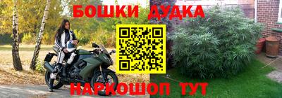 стаф Иваново