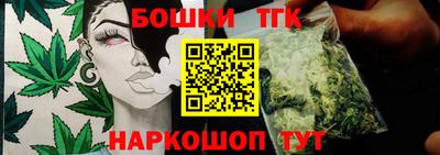 стаф Иваново