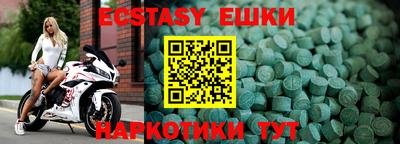 альфа пвп Ивантеевка