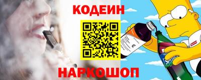 стаф Иваново
