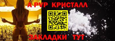 альфа пвп Ивантеевка