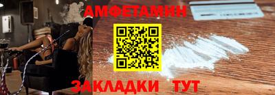альфа пвп Ивантеевка
