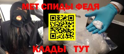 стаф Иваново