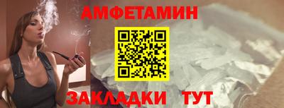 альфа пвп Ивантеевка