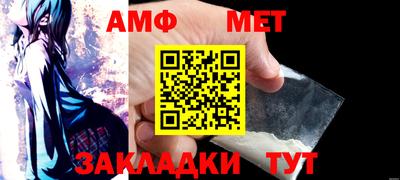 альфа пвп Ивантеевка