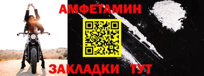 стаф Иваново
