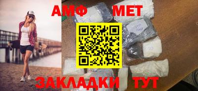 стаф Иваново