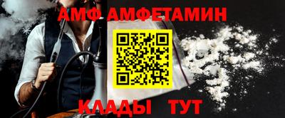 стаф Иваново