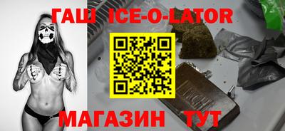 альфа пвп Ивантеевка