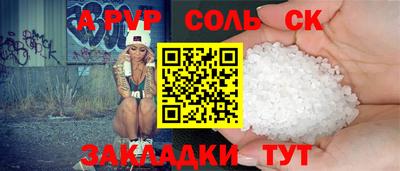 стаф Иваново
