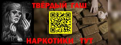 альфа пвп Ивантеевка