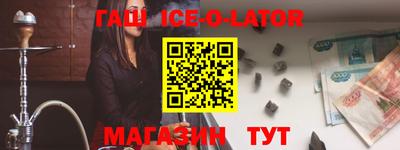 стаф Иваново