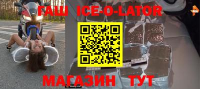 альфа пвп Ивантеевка