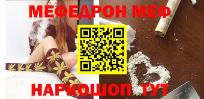 стаф Иваново