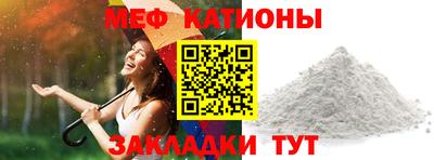 стаф Иваново