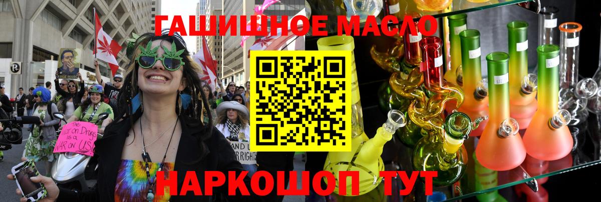 Нововоронеж  купить  цена  Вход с VPN  Дистиллят ТГК вейп 