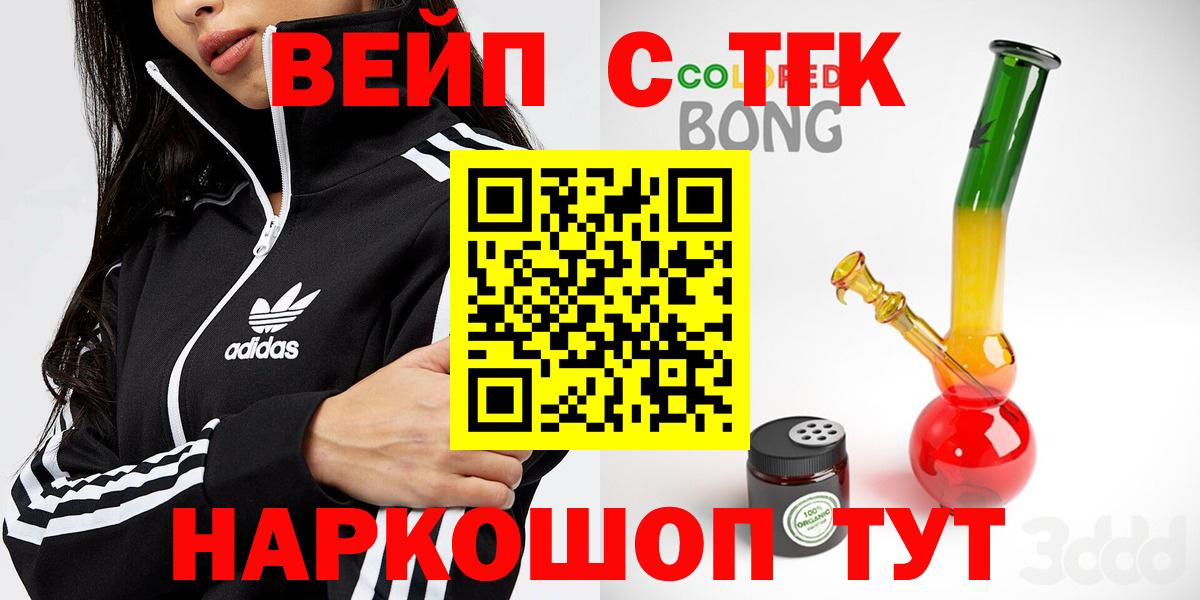 ТГК Wax Нововоронеж