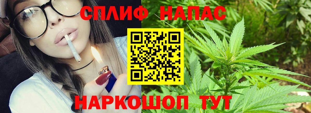 Вейп ТГК  Нововоронеж  Каннабис  Меф кристаллы  Вход с VPN  Альфа ПВП СОЛЬ   Гашиш  MDMA  NBOMe 