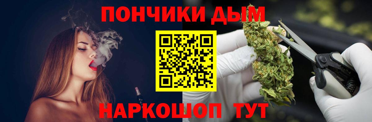 Шишки марихуана сатива  Шишки марихуана OG Kush  Бошки марихуана White Widow  Бошки Шишки White Widow  Вход с VPN  Нововоронеж 